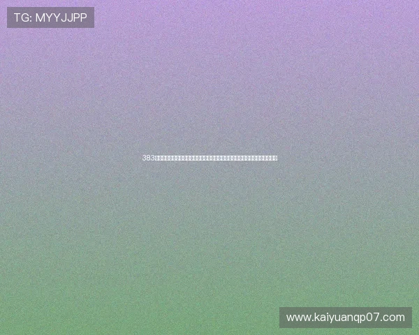 383棋牌网页结合世界杯热点话题，提供深度报道和赛事预测帮助用户把握比赛动态